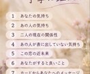 あの人の気持ちと恋の行方を占います 怖がらせない、前を向くためのタロット イメージ3