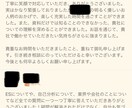 新卒の方限定！就活の悩み（ESや面接対策）聞きます 飲み会１回分で自信が持てる、最高の60分に。 イメージ3