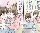 顔面中の下でも彼女、彼氏ができる方法教えます 顔面に自信がない人は絶対来てください イメージ1