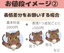 アニメ調の動物イラスト・アイコンをお描きします SNSアイコンやブログにも♪動物～ドラゴン等の架空生物も可★ イメージ6