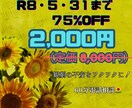 22年の劇ファンが導く！ミュージカル入門ナビします おひとり様やデートでの観劇デビューを全力でサポートします！ イメージ1