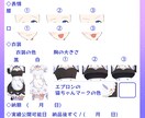 先着2名様お値引き！ハロウィン量産立ち絵制作します IRIAM対応！魔女・猫メイドの立ち絵お描きいたします イメージ7