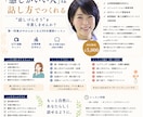 感じがいい人に変わる話し方レッスンをします “話しかけづらそう”を卒業しませんか？ イメージ1