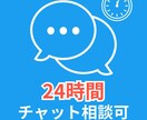 お金の不安を今すぐ吐き出してください。私が聞きます 借金や日々の生活の苦しみ、一人で抱えず吐き出してスッキリ！ イメージ2