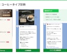 Lステップ構築・シナリオ実装を代行します 設計図をお渡しいただければ即対応します イメージ7