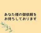 せつない！つらい！恋するあなたの悩める心を支えます 片思い・復縁・不倫・出会いが無い・相性・結婚・恋の全ての悩み イメージ6