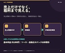ECの売上・手数料・粗利を自動集計します モール明細と原価表を統合し商品別粗利まで表示 イメージ1