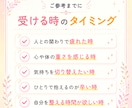 ヒーリング４回セット┃疲れた心身を癒し笑顔にします 深いストレス｜疲れ｜不安｜焦り｜イライラ｜緊張が抜けない方へ イメージ4