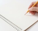 男性用マッチングアプリのプロフィール添削をします 【貴方の魅力を最大限引き出す】プロフィールを作成します イメージ1