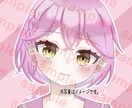 あなただけの「キャラ」つくります あなただけのキャラクターをつくってみませんか？？ イメージ1