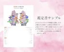 手相×命術であなたの運命を読み解きます 自分の魅力と可能性を見つけて前に進みませんか？ イメージ2