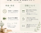 フリーランスの壁打ち相手します ChatGPTでは足りない人間の壁打ち イメージ3