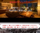 不動産のプロが会社案内を作成致します 低価格でクオリティの高いパンフレットをおつくり致します イメージ5