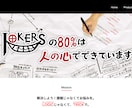 amazonアフィリエイトに特化！ブログ制作します コミコミ50,000円で面倒なあれこれをまとめてお受けします イメージ4