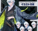 VTuber立ち絵・Live2Dパーツ分けます TRPG・IRIAM用キャラクターデザインも大歓迎です！ イメージ1