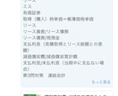 簿記2級~独学合格~学習スケジュールを作成します 何から何を勉強すれば良いのか？解らずお悩みの方へ イメージ3