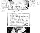 九州弁の添削します ラノベ・漫画・同人誌の方言キャラのセリフ監修 BL作品も可！ イメージ5