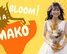 アメコミ風結婚式動画を作ります ポップな結婚式オープニングムービー イメージ2