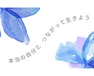 仕事の転機と未来✦先の運勢の流れをタロットでみます 訪れるチャンスを追い風に変えて、納得のいく道を選ぶヒント イメージ7