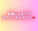なんでも話しましょう★１分でも話を聞きます 心が少しでも軽くなるように～★ イメージ10