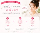 応募につながる求人画像をデザインします 応募が来ない原因、一緒に解消しましょう イメージ9