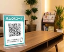 月額0円！車・バイクGoogle口コミAI作ります 整備・販売店向け！QR置くだけで完了報告＆感想生成 イメージ4
