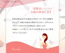 デザイナーとライター２人で素敵なチラシを作ります ご用意いただくのは掲載内容の資料だけ！まるごとお任せください イメージ8