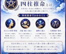 人生の迷いを整理し、決断をお手伝いします 四柱推命｜五行易｜ダウジングで恋愛・転職・人間関係を総合鑑定 イメージ4