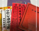 離婚すべきか＿干支九星であなたの未来を読み解きます 継続か離婚か･･･決断のヒントに イメージ2