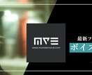 バナーやWeb画像・SNS用画像を作成致します サービス再開記念！低価格でご提供致します。 イメージ9