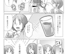 集客力アップ！！漫画制作いたします 広告・Web・冊子・SNSなど「伝わる漫画」を丁寧に制作 イメージ6