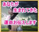 言霊占い☆あなたの氏名からあなたの使命お伝えします あなたのお名前に隠れた使命をお伝えします！ イメージ1