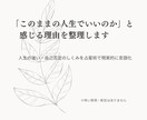 人生に迷いが出る理由を整理します 自己否定のしくみと今の向き合い方 イメージ1