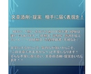 文章添削と提案！あなたの表現をお手伝いします 言葉はあなたの心を映す鏡です！相手に心を届ける表現を！！ イメージ2