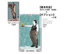 ゆるシンプルに似顔絵をタロットにします あなただけのおまもりになる１枚をお描きします！ イメージ3