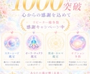 あなたの素敵な魅力と可能性をお伝えします 本来のあなたをもっと好きになり　笑顔になるための鑑定です イメージ9
