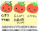 カットに使える！ゆるくてかわいいイラスト描きます 挿絵として使えるワンポイントイラスト イメージ3