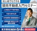 迅速・丁寧にバナー制作します 自分で出来ないWebバナーを代わって作成します。 イメージ3