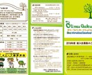 起業家応援⭐️集客UPヘッダー・バナー制作します HP・ブログ・SNS⭐︎アナタの思いをWebデザインで形に！ イメージ9