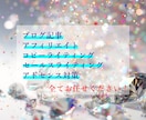 ジュエリー・アクセサリーの記事や文章を書きます 6万記事以上執筆で積み重ねた情報を武器に結果へと繋げていく イメージ3