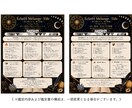 あなたの魂の目的・使命・本質を星のことばで紡ぎます 生まれる前に選んだ使命・本質・恋愛・仕事・ご縁を読み解きます イメージ7