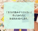 あなたの強みを観ます あなたが周りに負けない強みを教えます イメージ1