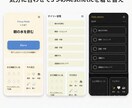 お洒落なPC環境へ！自己管理ツールを提供します PCを開くたび気分が上がる！お洒落な自己管理ダッシュボード イメージ2