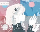 1枚絵に歌詞入れします オリジナル曲やカバー曲、歌ってみた等のシンプルなMV制作 イメージ3