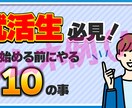 残り3名様までの限定価格！迅速・丁寧に納品します 長期依頼も承ります！まずはご相談ください＾＾ イメージ3