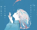 歌ってみたもオリジナル曲も！MV作成いたします 何度も見たくなる！綺麗なMVを作ります！ イメージ6
