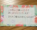 各種書類を丁寧に代筆いたします 言葉を紡ぐこと、文字を書くことが好きです イメージ2