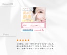 信頼感UP!美容サロン用HP制作いたします 初めてでも安心！ 「ちゃんと見られるホームページ」をご提供！ イメージ6