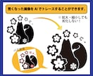 ロゴトレース｜画像ロゴを丁寧にaiデータ化します 古いロゴ・低解像度画像の復元もお任せください！ イメージ3