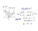 ビデオ☆現役大学生がオンラインで勉強教えます 成績アップさせます！基礎から丁寧に教えます！土日対応 イメージ1